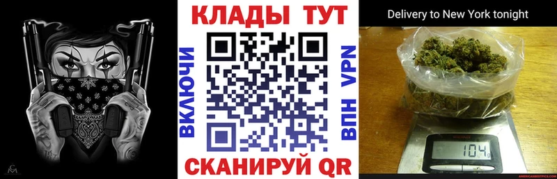 Хочу наркоту Грайворон Каннабис  КОКАИН  A PVP  НБОМе  Гашиш 
