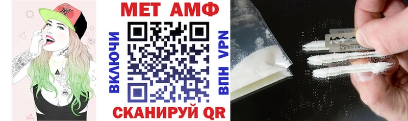 АМФ Premium  Грайворон 