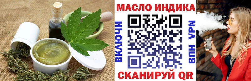 Cannafood конопля  Грайворон 