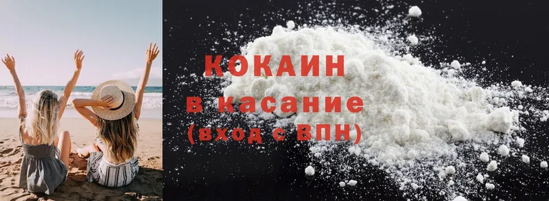 Cocaine 97%  где купить наркоту  площадка состав  Грайворон 