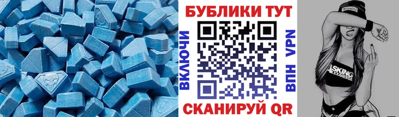 купить наркотик  МЕГА   Экстази DUBAI  Грайворон 