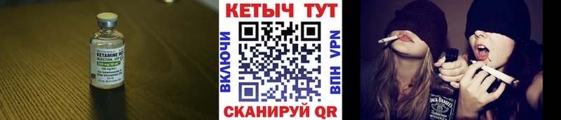 Кетамин ketamine  хочу наркоту  Грайворон 