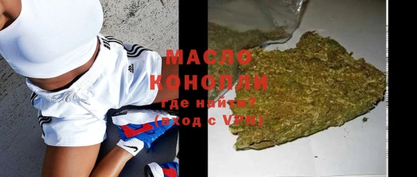 мескалин Шадринск