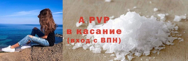 дурь Шарыпово
