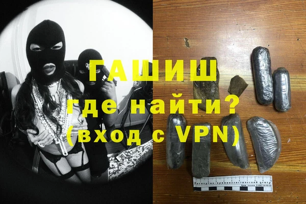 мескалин Шадринск