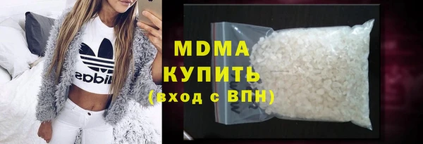 МДМА Ленинск-Кузнецкий