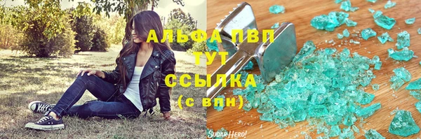 мескалин Шадринск