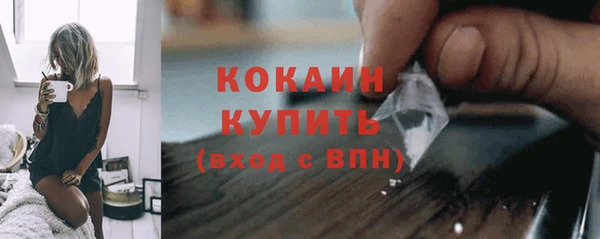 мескалин Шадринск