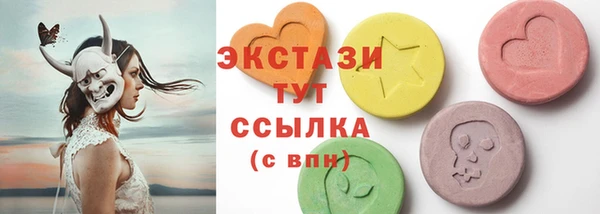 мескалин Шадринск