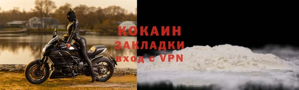мескалин Шадринск