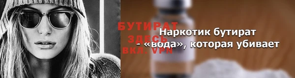 мескалин Шадринск