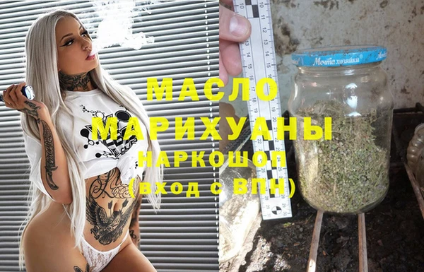мескалин Шадринск