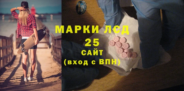 мескалин Шадринск