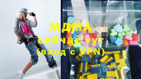 кристаллы Ленск