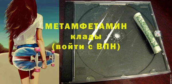кристаллы Ленск