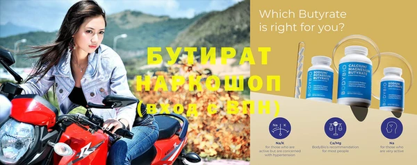 дурь Шарыпово