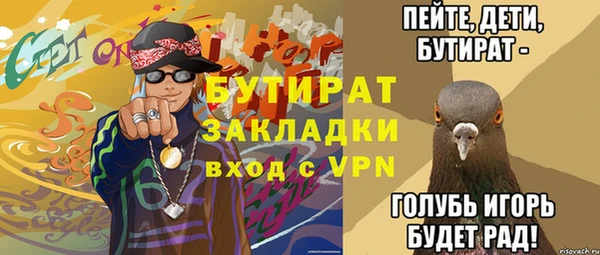 мескалин Шадринск