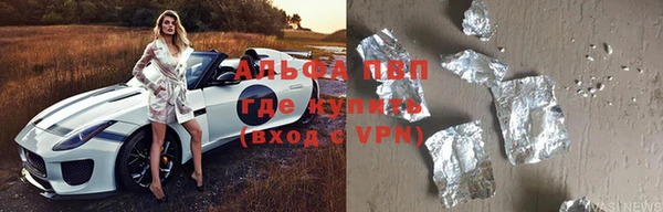 дурь Шарыпово