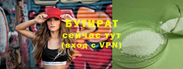 мескалин Шадринск