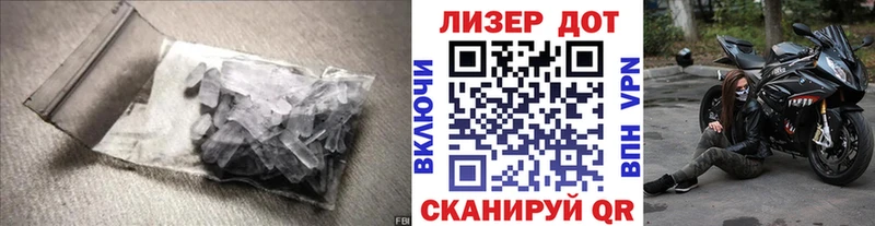 Лсд 25 экстази кислота  Грайворон 