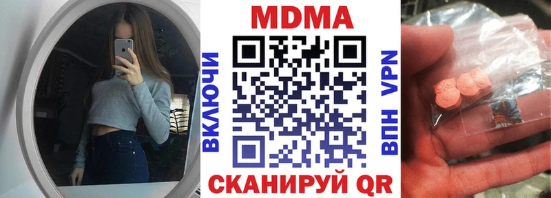 МДМА молли  Грайворон 