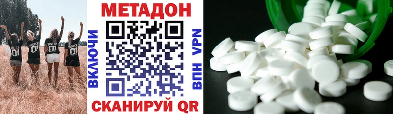 Метадон мёд Грайворон