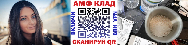 Метамфетамин пудра  Грайворон 