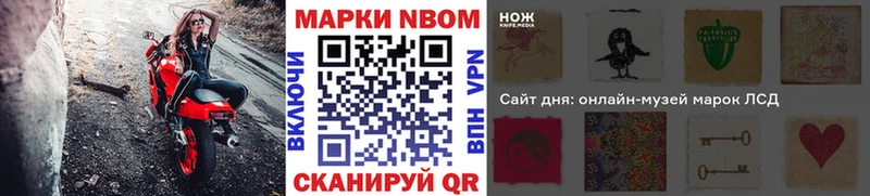 ссылка на мегу зеркало  Грайворон  Наркотические марки 1500мкг 
